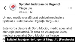 În august 2024, pe pagina de Facebook a spitalului era anunțată angajarea unui medic chirurg pediatru.