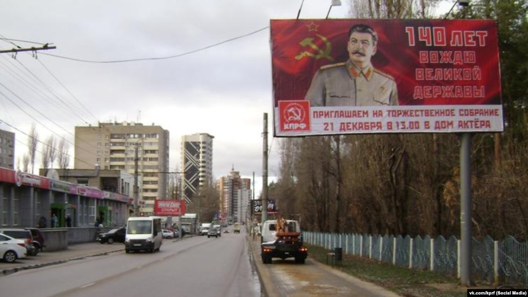Not everyone in Voronezh is flattered by the invitation to celebrate the 140th birthday of the late dictator.