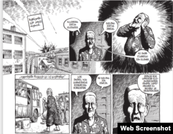 ამონარიდი ჯო საკოს "ჩეჩნეთის ომიდან"