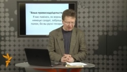 Як зьвяртацца па-беларуску