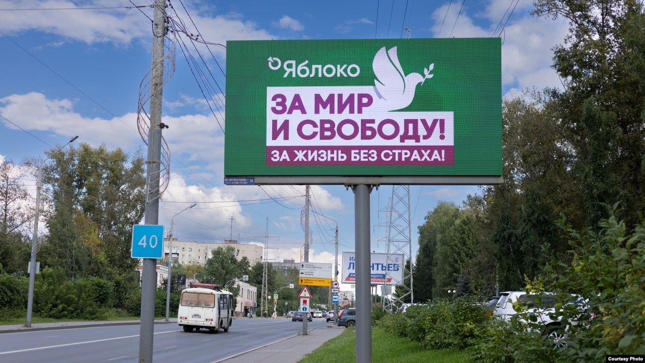 Суд снял с выборов кандидата "Яблока" в Госдуму из Сочи Владимира Атаманчука