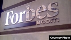"Forbes" журналы. 