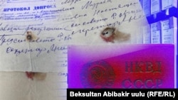 Архив сүрөт.