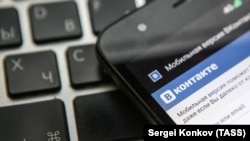 Мобильная версия социальной сети «ВКонтакте»