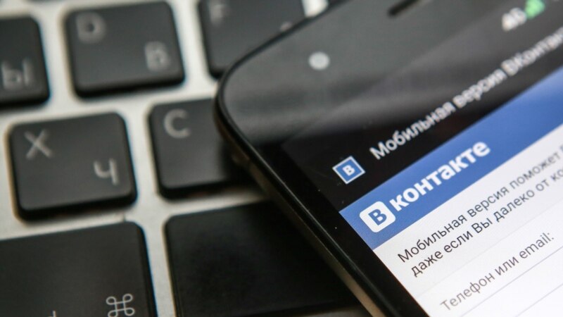 Стороннику Навального из Ростова-на-Дону заблокировали страницу во "ВКонтакте"