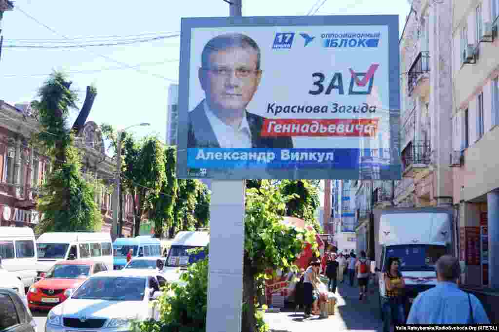 Натомість &laquo;Опоблок&raquo; у Дніпрі, не висунувши свого кандидата, прямо підтримує &laquo;чужого&raquo;