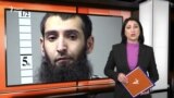 Ахбори Озодӣ аз 27-уми январи соли 2023