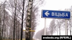 Ілюстрацыйнае фота
