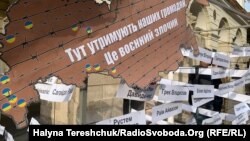 Акция «Напомни об узнике» в поддержку украинских политзаключенных в России. Львов, 10 октября 2020 года