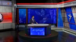 صبحانه با خبر ۱۵ خرداد