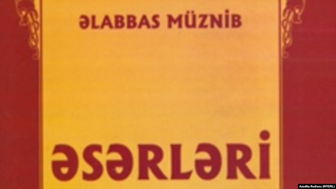 «Əlabbas Müznib. Əsərləri» 