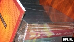 ხუთ წიგნად აკინძული ”ვეფხისტყაოსანი”