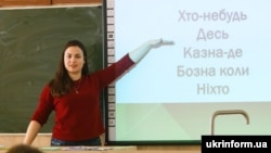 Центри для складання тестів на володіння українською мовою будуть щонайменше у кожному обласному центрі, а сертифікат на володіння державною мовою діятиме безстроково