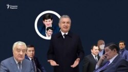 Тармоқлар Озодлик суриштируви ҳақида