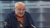 Вице-президент Академии художественной критики Алексей Клименко