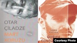 Gürcü ədəbiyyatından Azərbaycanca çap olunmuş iki kitab.
