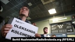 Аеропорт «Жуляни», 26 листопада 2017 року. Ілюстративне фото