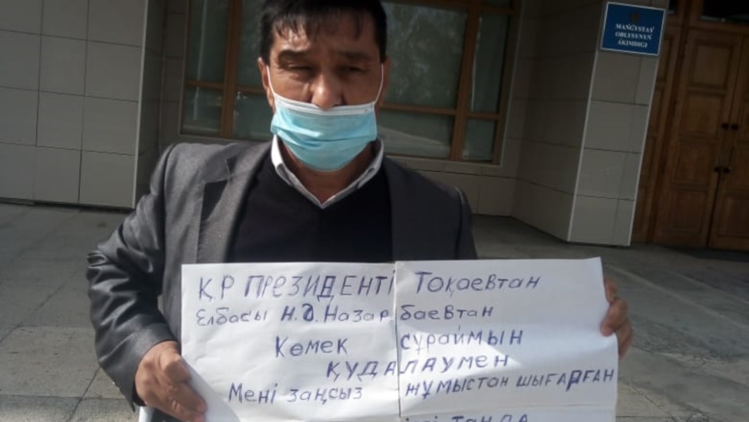 Бұл жалаңаш кемпір