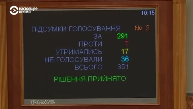 Рада отправила Авакова в отставку. Чем он запомнился