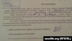 In one case, the amount owed was 396,000 Uzbek soms in one case, equivalent to $120 and a sizable figure in a country where the average annual income is around $2,500.