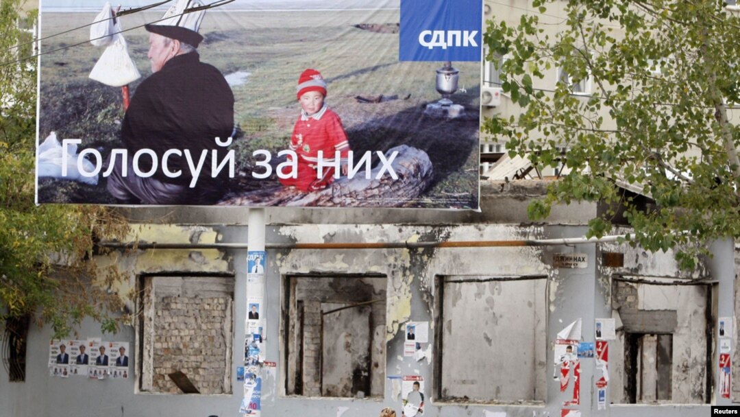 В Киргизии состоялись парламентские выборы