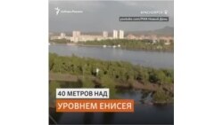 Канатоходец устроил прогулку над вантовым мостом в Красноярске