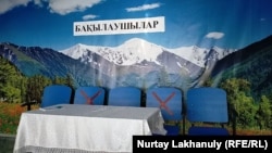 Сайлау учаскесіндегі бақылаушыларға арналған орын (Азаттық архивіндегі фото).