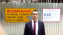 Судебная система Крыма и России идет на встречу ФСБ – адвокат (видео)