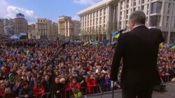 Poroshenko Rallies Supporters Ahead Of Presidential Debate