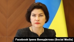 Ірина Венедіктова