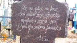  Анатоль Бароўскі: «З намі побач быў вялікі паэт, а мы адразу й не адчулі»