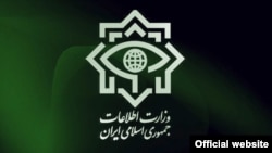Логотип министерства информации и национальной безопасности Ирана.