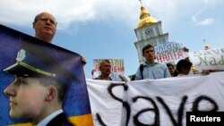 Протесты в Киеве против ареста Надежды Савченко, июль 2014