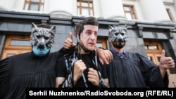 У масках вовків і суддівських мантіях: активісти вимагали реакції від Зеленського на «плівки Вовка» – фоторепортаж
