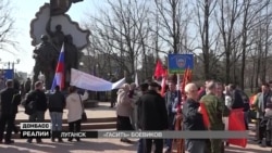 Як «гасять» бойовиків «ЛНР» і «ДНР»? (відео)