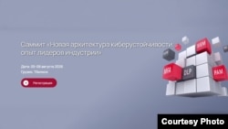 ღონისძიების საპრომოციო გამოსახულება 