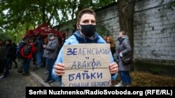 Під час акції на підтримку Дугарь, Кузьменко та Антоненка біля суду. Київ, 21 жовтня 2020 року