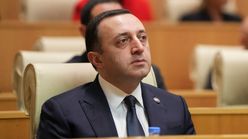 ირაკლი ღარიბაშვილს მშობლებმა 200 000 ლარი აჩუქეს - დეკლარაცია