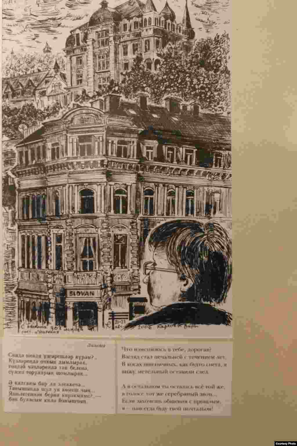 Шагыйрь Ренат Харис рәсемнәре күргәзмәсе