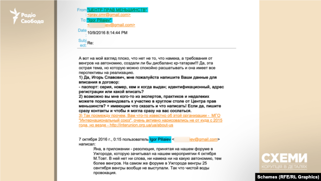 Російські гроші та батько у Міноборони рф_29