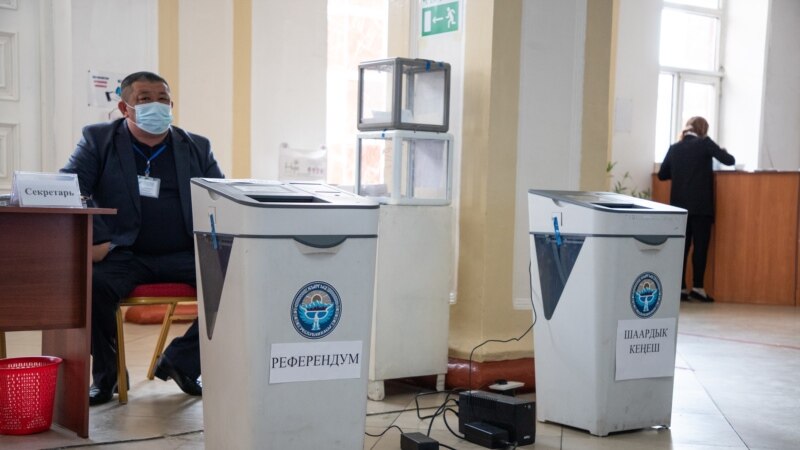 Қырғыз референдумы: Сайлаушылардың 79 пайызы Жапаров ұсынған конституцияны қолдады