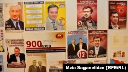 საარჩევნო პლაკატები