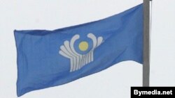 ԱՊՀ դրոշը, արխիվ