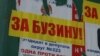 Влада України контролює вибори через технічні партії та підставних кандидатів – експерт