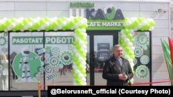 На афіцыйнай цырымоніі па прэзэнтацыі робата, што працуе на запраўцы ў Яроміне Гомельскага раёну 