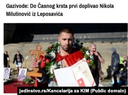 Nikola Milutinović, plivanje za Časni krst, 2021.
