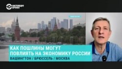 "Ресурс у системы для производства оружия есть на долгое время. А каждый год на счету". Почему санкции против России не работают