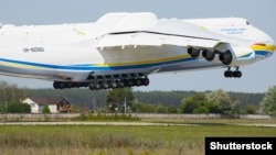  Украинский АН-225 «Мрия»