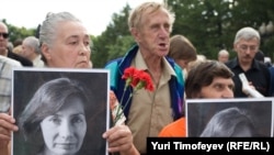 Supporters hold pictures of slain activist Natalya Estemirova at a rally in Moscow.