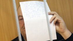 Александр Реймер сегодня в суде